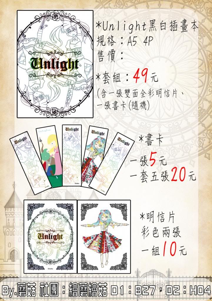  photo 5BA350B35C0F.jpg