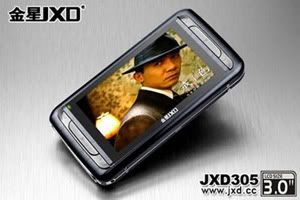 jxd-305-1.jpg